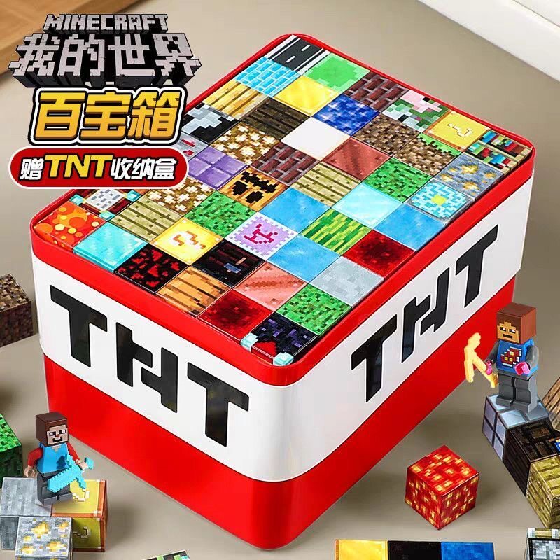我的世界磁力方块磁吸