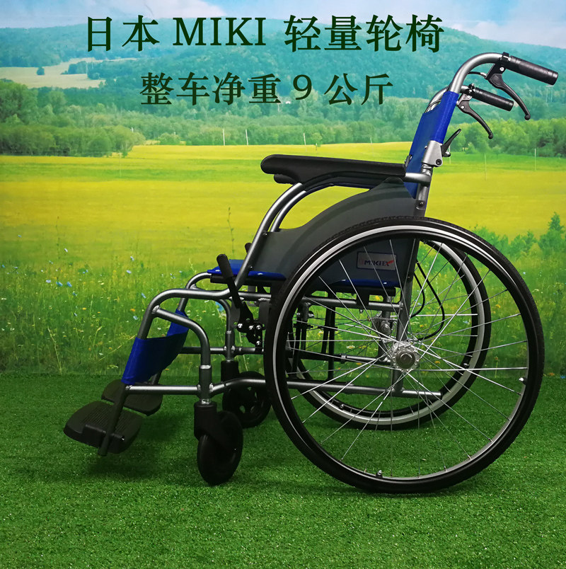 日本三贵轮椅MOC-43L轻便防滑手推车可折叠老人出行可调节助行车