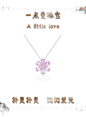 S925银镀18K白金六瓣小花培育宝石时尚轻奢项链小众可爱