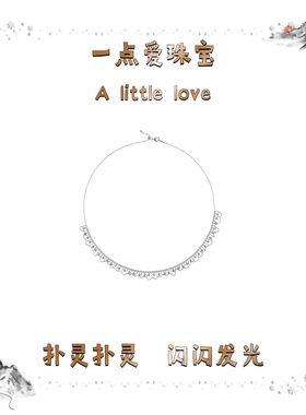 K004款S925银镀18K金意大利编织蕾丝款项链轻奢高级