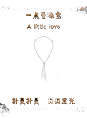 N001款S925银镀18K金意大利蕾丝编织工艺时尚毛衣链轻奢高级