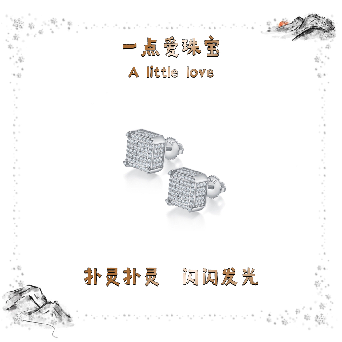 男士方形侧镶S925银镀白金/黄金D级莫桑钻1.08克拉耳钉带螺纹时尚