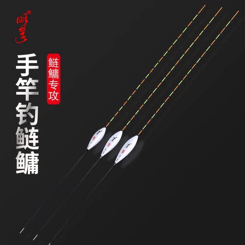 明孚纳米长行程翘嘴专用浮钓鲢鳙