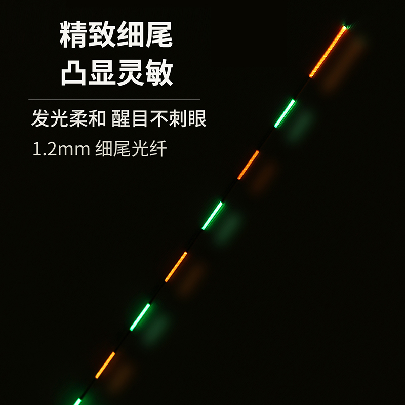 明孚芦苇夜光漂高灵敏鲫鱼电子漂日夜两用31小电池黑坑加长浮漂