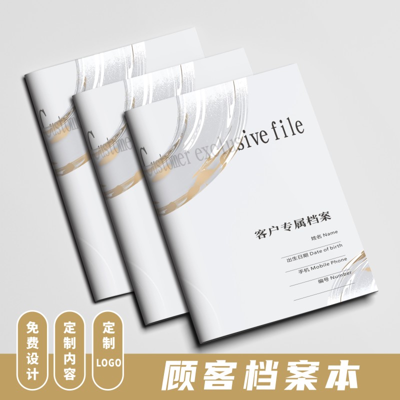 定制logo店名【免费设计】