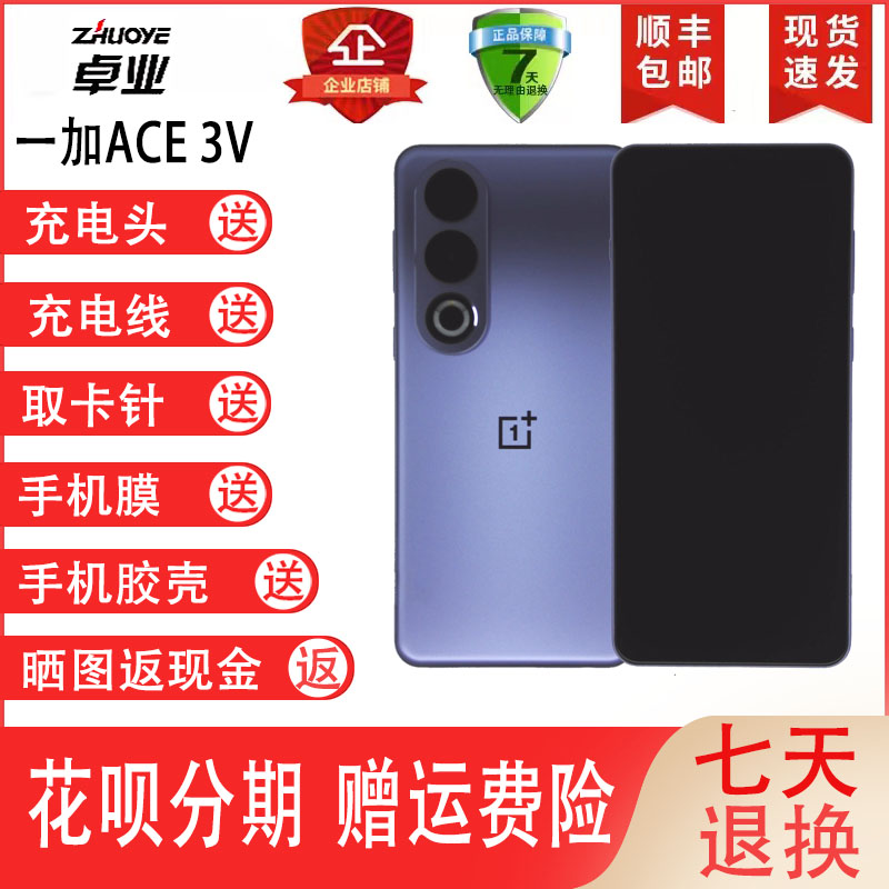 拍照手机游戏机超续航手机