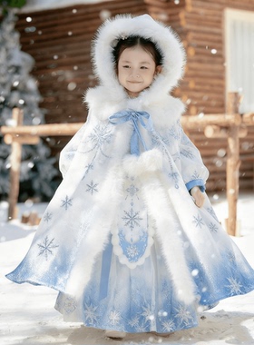 冰雪公主加厚加绒冬季汉服女童拜年服艾莎新款襦裙中国风连衣裙