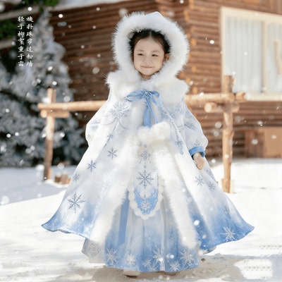 汉服女童斗篷披风冬季艾莎公主裙中国儿童拜年服加绒加厚连衣裙