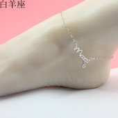 爆款 精致百搭字母星座脚链女款 2026年新款 轻奢小众脚环高级感足链