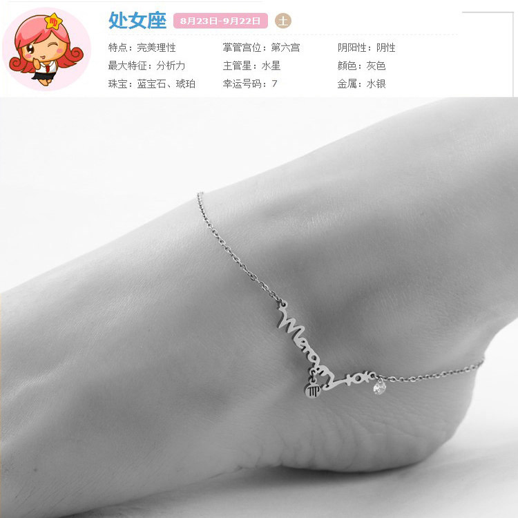 韩版简约脚链小众钛钢女士银色脚脚链