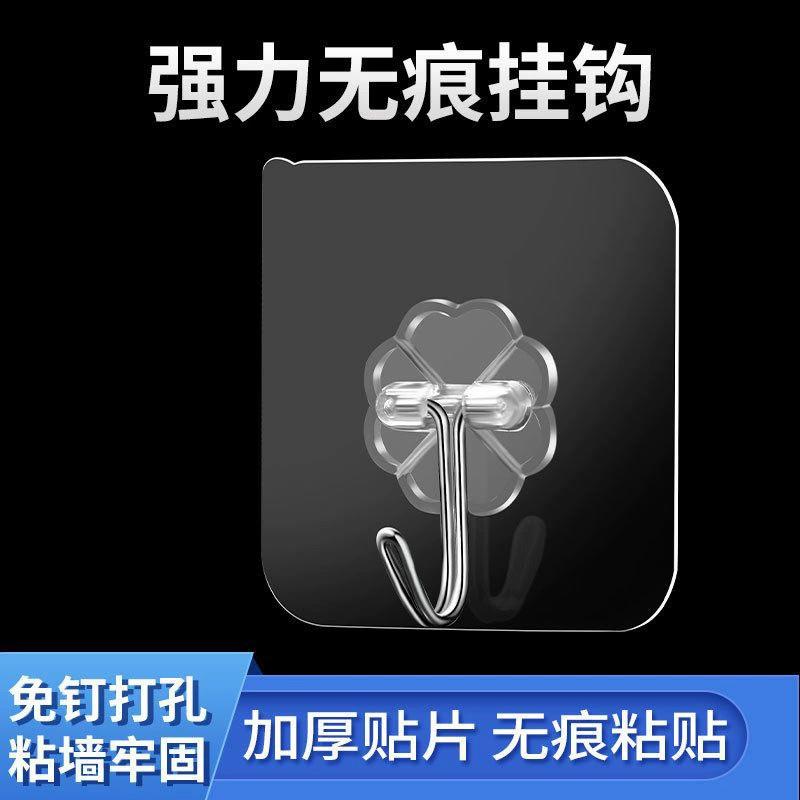挂钩强力粘胶厕所厨房卧室挂墙壁承重吸盘无痕免打孔勾子粘贴粘钩