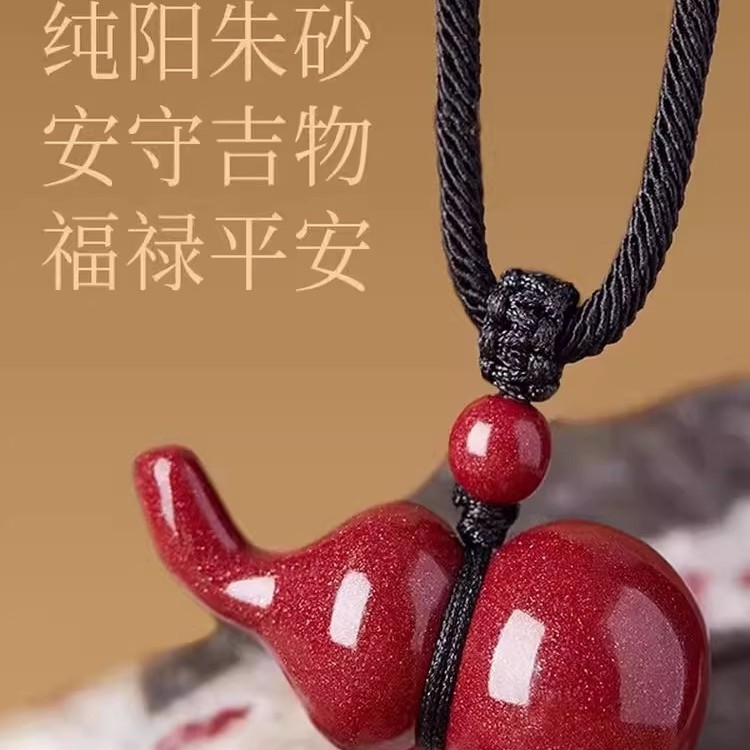 天然朱砂平安扣吊坠福禄项链骨架