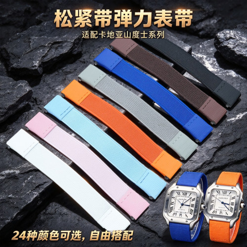 卡地亚山度士Santos氟橡胶快拆带