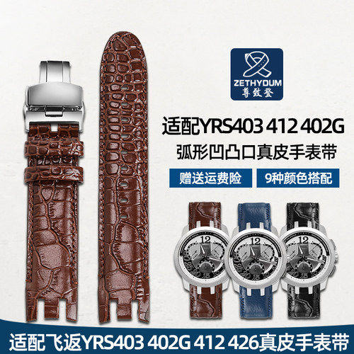 适用Swatch斯沃琪真皮手表带