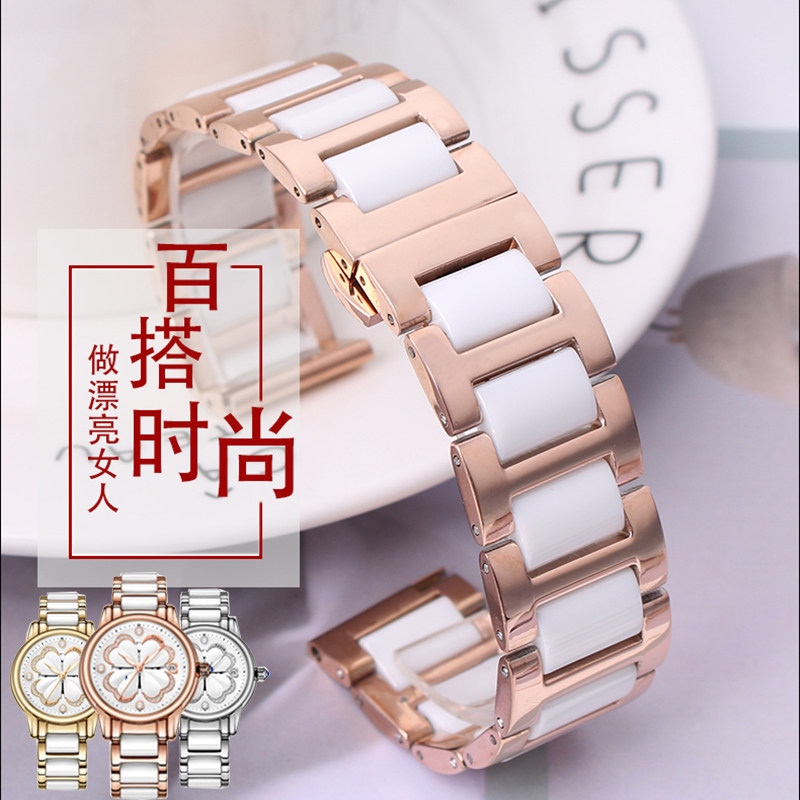 真陶瓷手表带男女通用适配天王 罗西尼 格玛仕 铁达时14 16 18 20