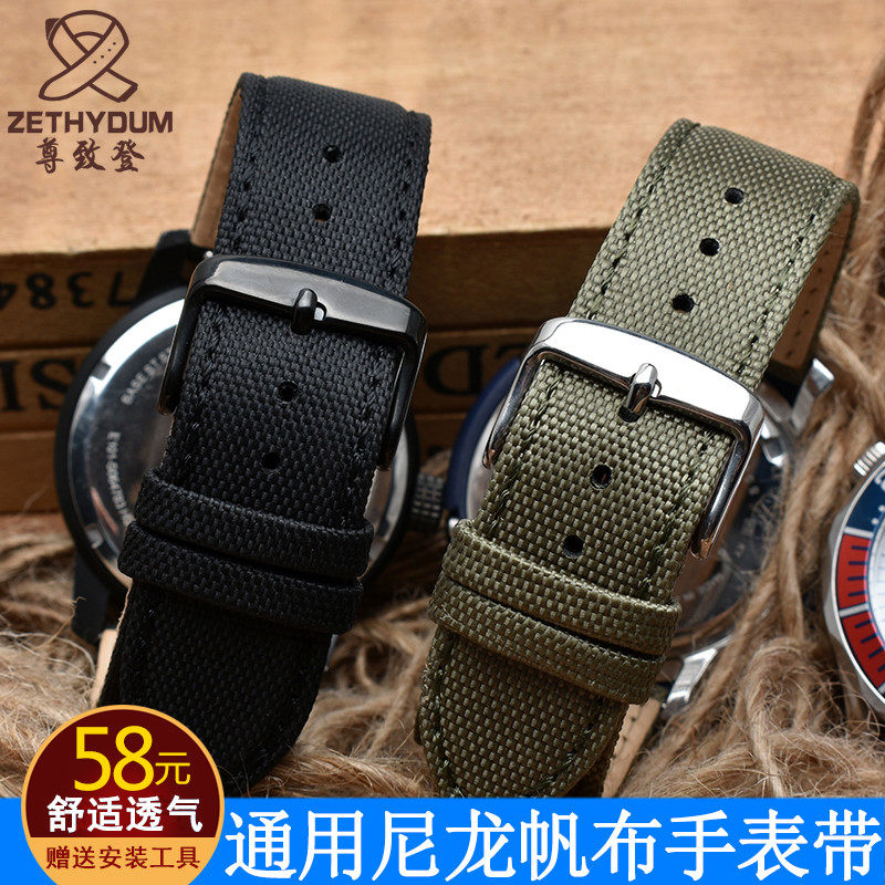 适配西铁城光动能男表AW5005 BM8475 AW5000防水尼龙帆布表带22mm