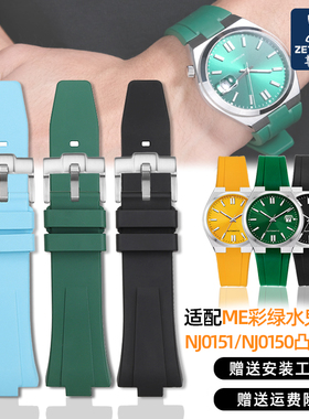 尊致登适配西铁城ME彩绿水鬼NJ0150-81Z/X/E/L系列氟橡胶手表带男