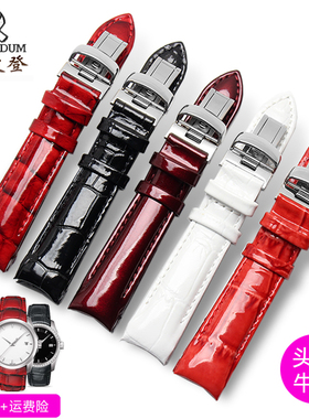 适配天梭女表皮带配件1853款真皮酷图T035库图系列女款手表带18mm