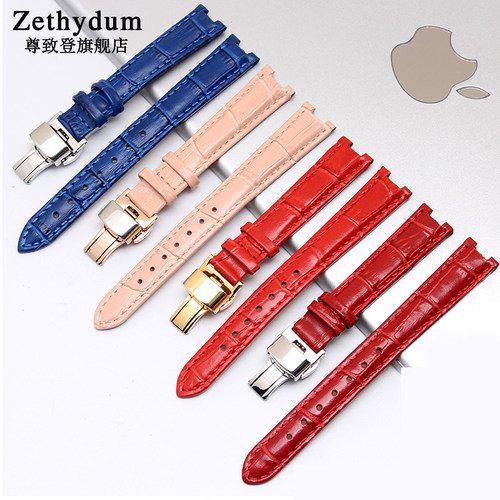 飞亚达适配14mm真皮表带