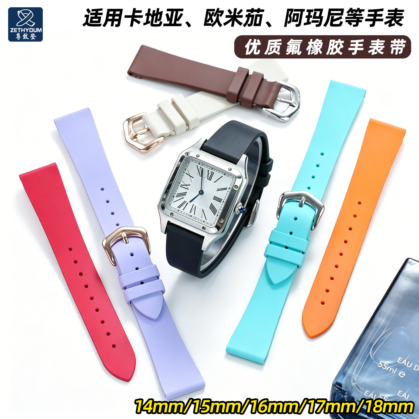 氟橡胶手表带女士适用卡地亚坦克伦敦杜蒙欧米茄天梭阿玛尼通用款