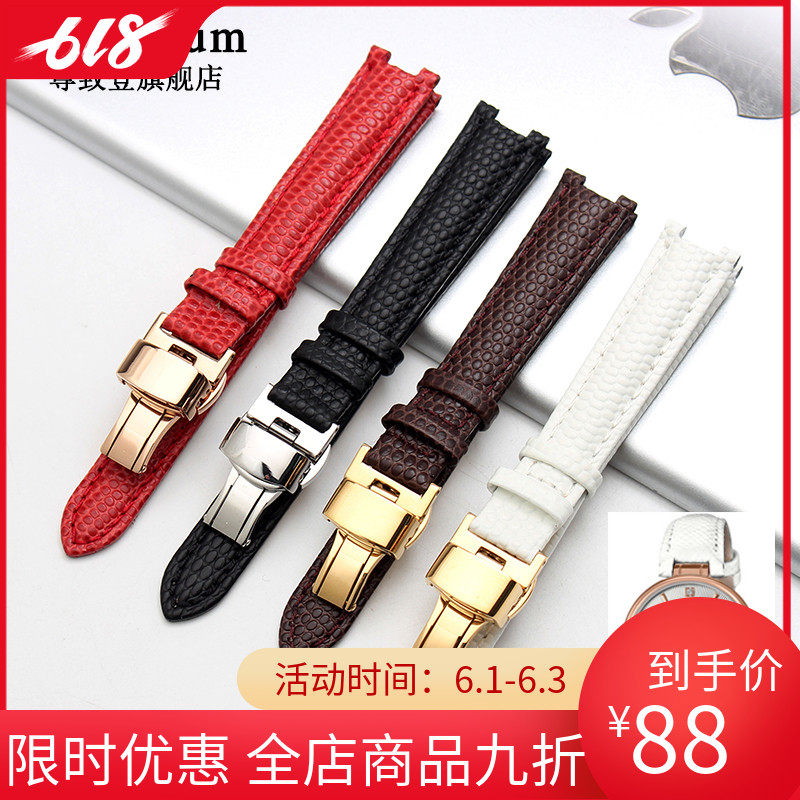 尊致登真皮手表带 适配卡西欧she-4523PGL7A 女蜥蜴纹表链 凹口8