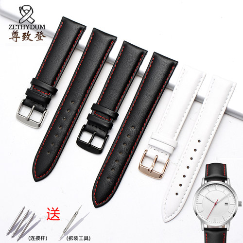 适配斐乐柔软真皮手表带