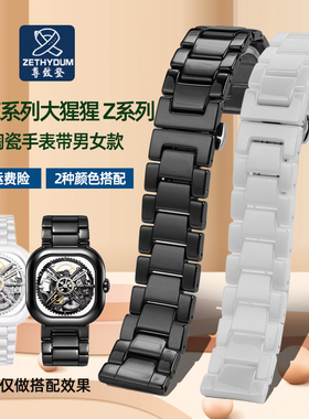尊致登适配CIGA design玺佳机械表X系列大猩猩 Z系列真陶瓷手表带
