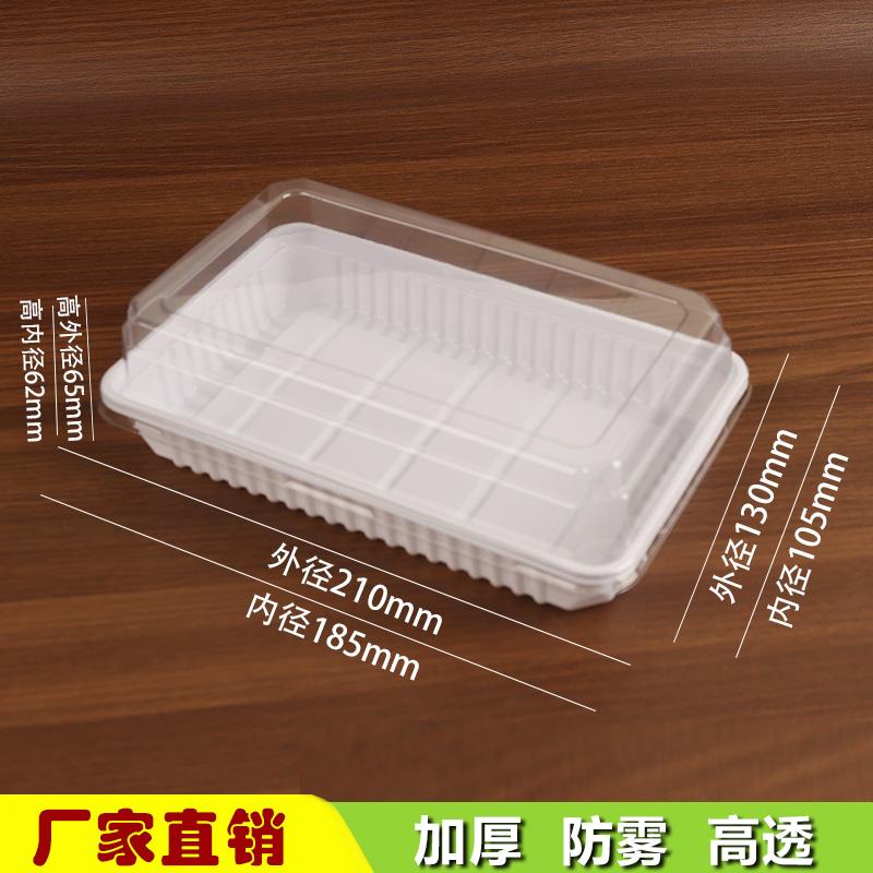 加厚特大号白底包装盒蛋糕面包蛋卷盒子生鲜水果酥饼一次性吸塑盒