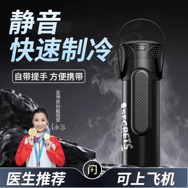 胰岛素冷藏盒便携速冷恒温长续航