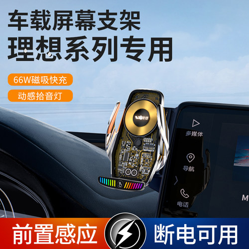 2024新款多功能无线充电手机支架