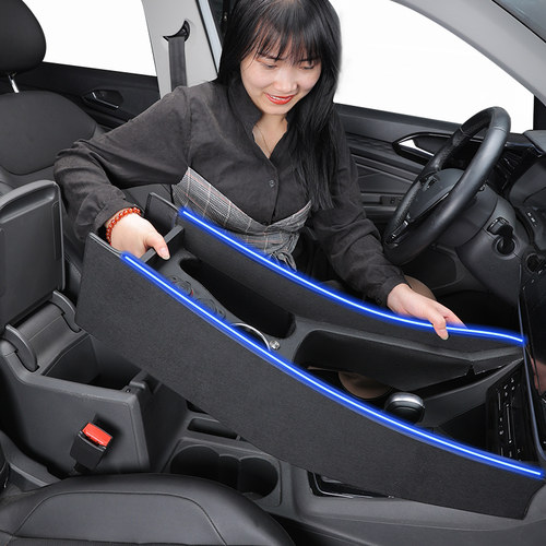 适用捷达VS7扶手箱vs5中央通道