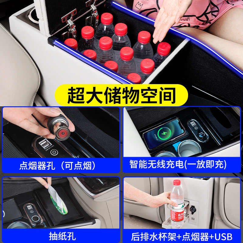 别克gl8扶手箱652T专用胖头鱼25S改装配件老款GL8陆尊中央手扶箱