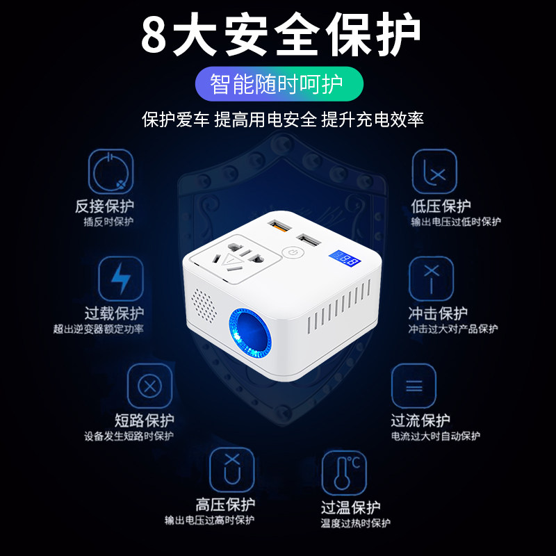 车载充电器逆变220点烟器快充电脑12v多功能笔记本汽车转换器插头