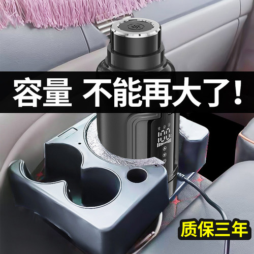车载烧水壶2025新款可携式保温电热水壶烧水杯12v24v通用车家两用