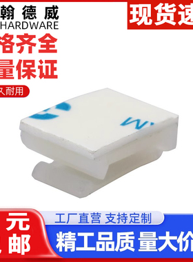 【5个】FC-2 粘贴式电线固定座 墙贴排线夹 卡线夹 机箱理线夹