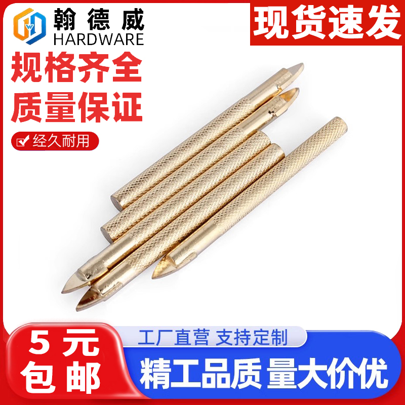 锉花陶瓷扩孔打孔钻瓷砖开孔器