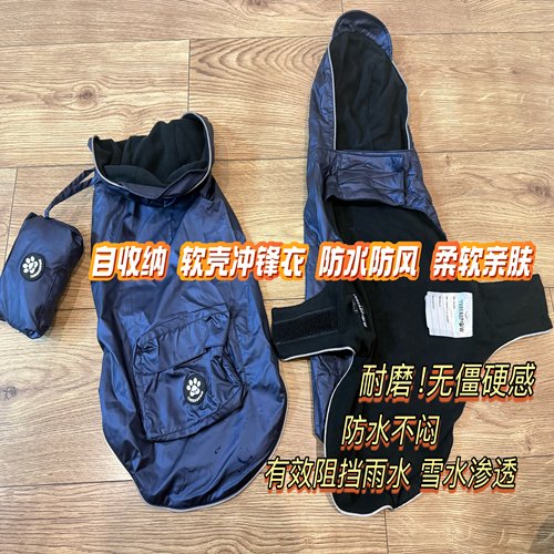 外贸冲锋衣雨衣自收纳便携