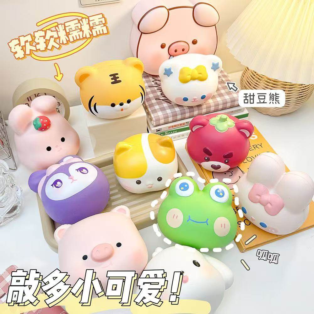 正版慢回弹玩偶创意捏捏乐减解压玩具面包狗女孩桌面公仔摆件礼物,玩具/童车/益智/积木/模型,捏捏乐/按按乐,淘宝优惠券,粉丝福利购,淘宝优惠卷