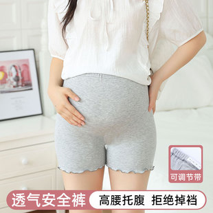 夏季 怀孕期防走光高腰托腹打底裤 薄款 保险短裤 宽松大码 孕妇安全裤