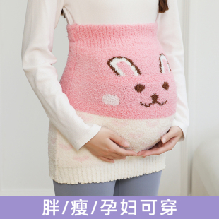 秋冬新款 护腰月子保暖睡觉肚围暖肚暖腰 孕妇胖人护肚加长加厚大码
