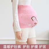 秋冬胖妹妹哺乳期保暖打底短裤 高腰加厚加大孕妇暖肚防着凉家居裤