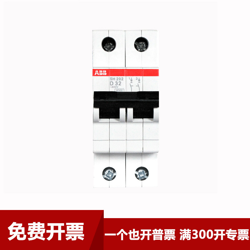 ABB D SH203 D10 16 20 25 32 63A 1 2 3 4P abb-d-sh203-d10-16-20-25-32-63a-1-2-3-4p