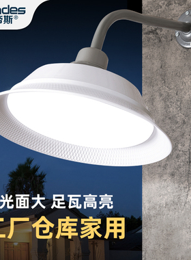 马弯灯厂房仓库过道壁灯led工矿灯超亮工厂照明灯防潮马湾led灯