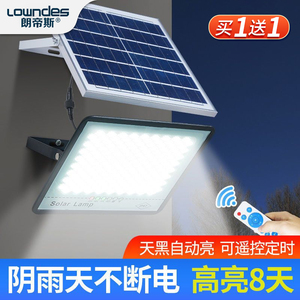 买一送一太阳能灯户外庭院灯家用院子照明超亮防水室外大功率路灯