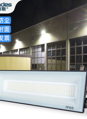 射灯户外防水led长条灯投光灯室外工程工地工厂广告招牌照明led灯