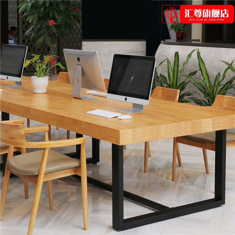 loft办公桌 实木会议桌长桌 简约长条大板电脑桌现代洽谈桌椅组合