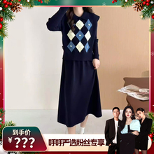 【呼呼严选专享】2025冬季气质通勤款菱格针织两件套CSKDG00341