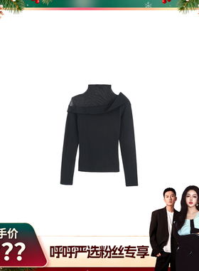 【呼呼严选专享】时尚潮流网纱露肩长袖上衣女修身上衣HBZX918356