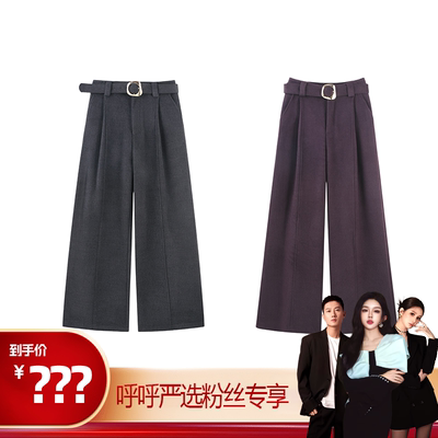 【呼呼严选专享】简约百搭款高腰褶裥设计阔腿休闲裤HBZWW918510
