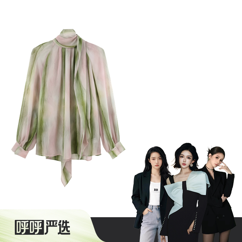 【呼呼严选专享】秋季个性小众优雅风流彩雪纺长袖上衣HBZW800660